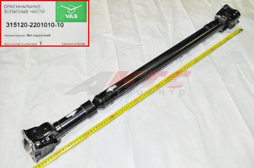 Карданный вал задний УАЗ-220695