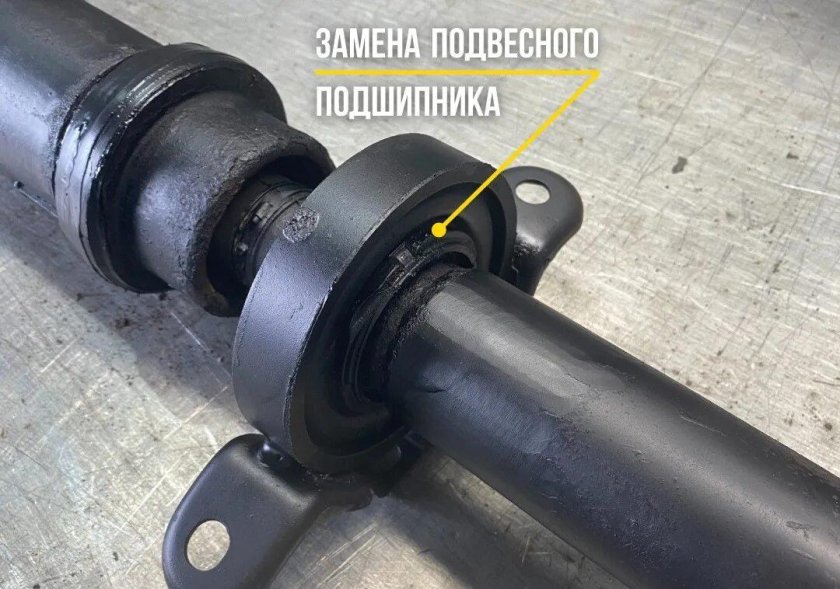 Audi q7 кардан