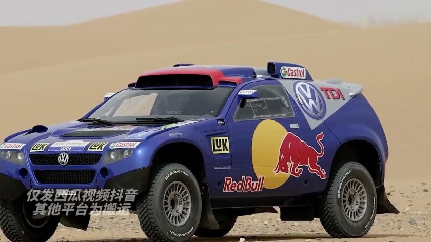 Volkswagen Touareg Dakar Rally