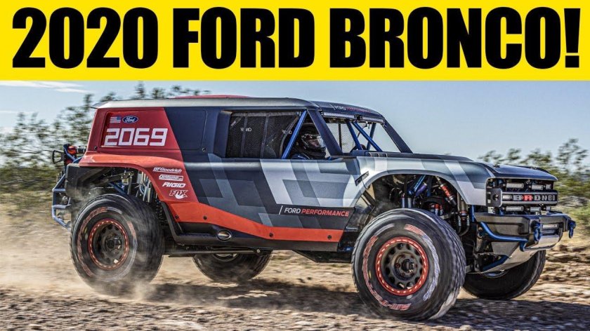 Форд Бронко гоночный