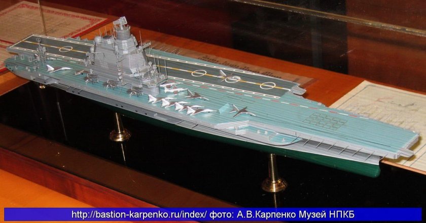 Проект 1153 «орёл»