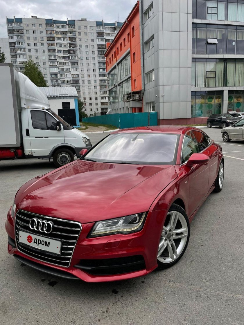 Бежевая Ауди