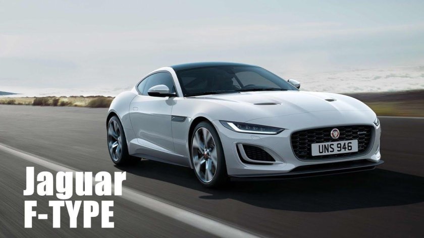 Jaguar f type 2023