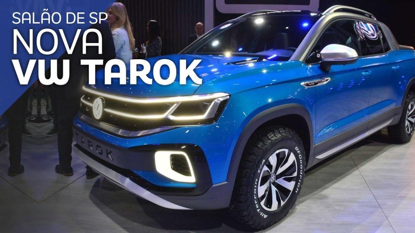 Фольксваген тарок