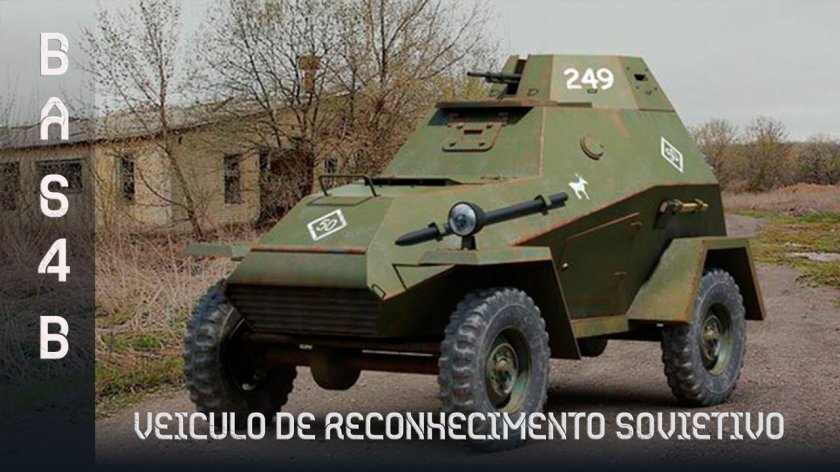 Бронеавтомобиль ба-64б