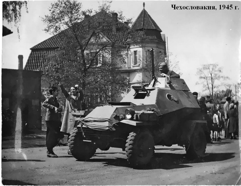 Броневик ба-64