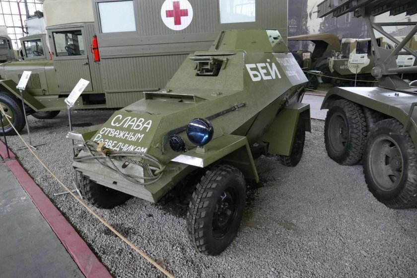 Ба-64 бронеавтомобиль