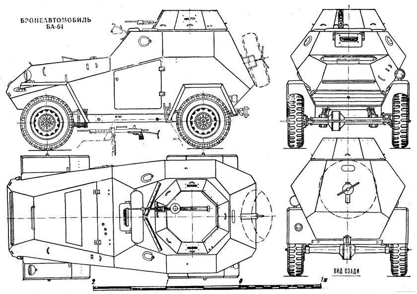Ба-64б легкий бронеавтомобиль