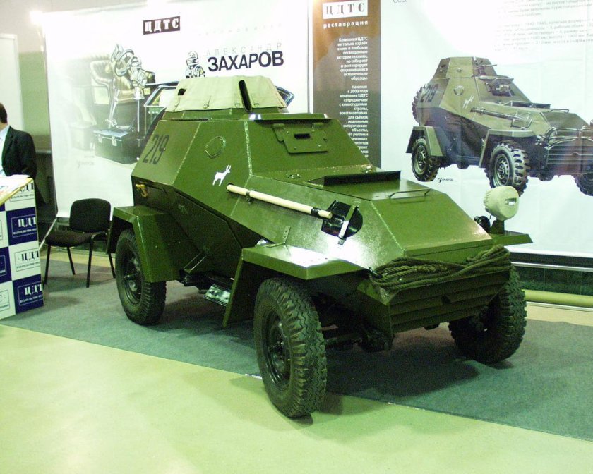 Советский бронеавтомобиль ба 64