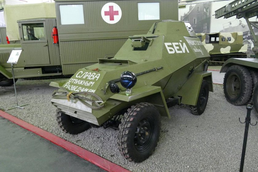 Ба-64 бронеавтомобиль