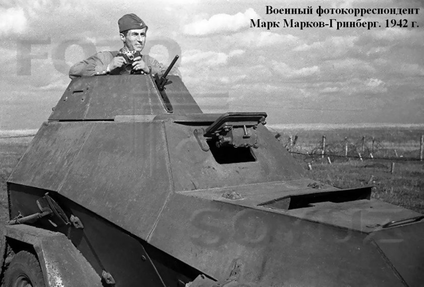 Ба-64 бронеавтомобиль