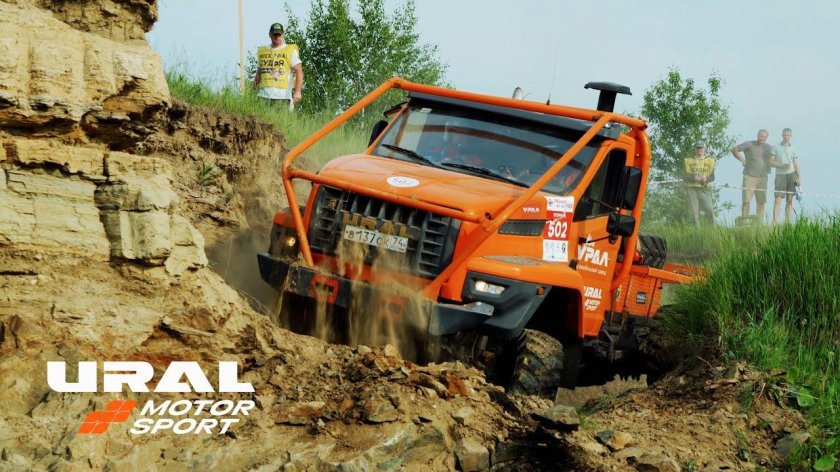 Трак триал урал миасс