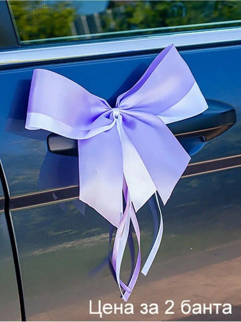 Банты на ручки свадебной машины
