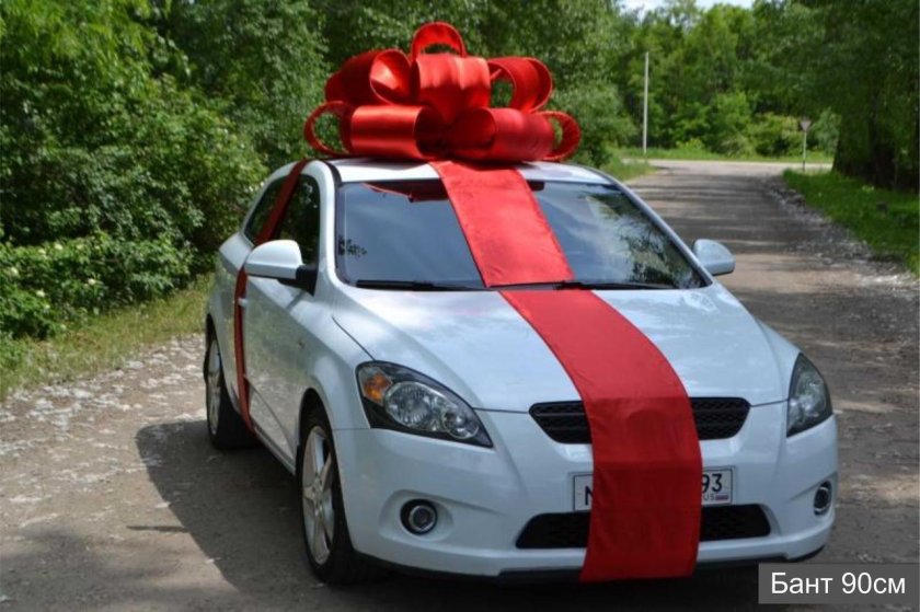Бант на машину