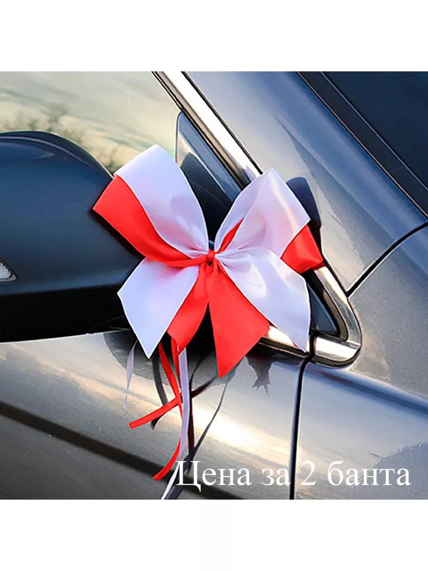 Банты на ручки свадебной машины