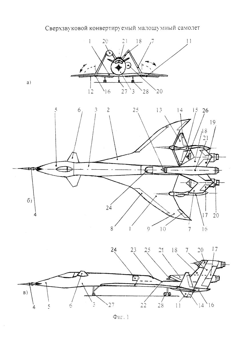 Конвертируемая аэродинамическая схема самолета