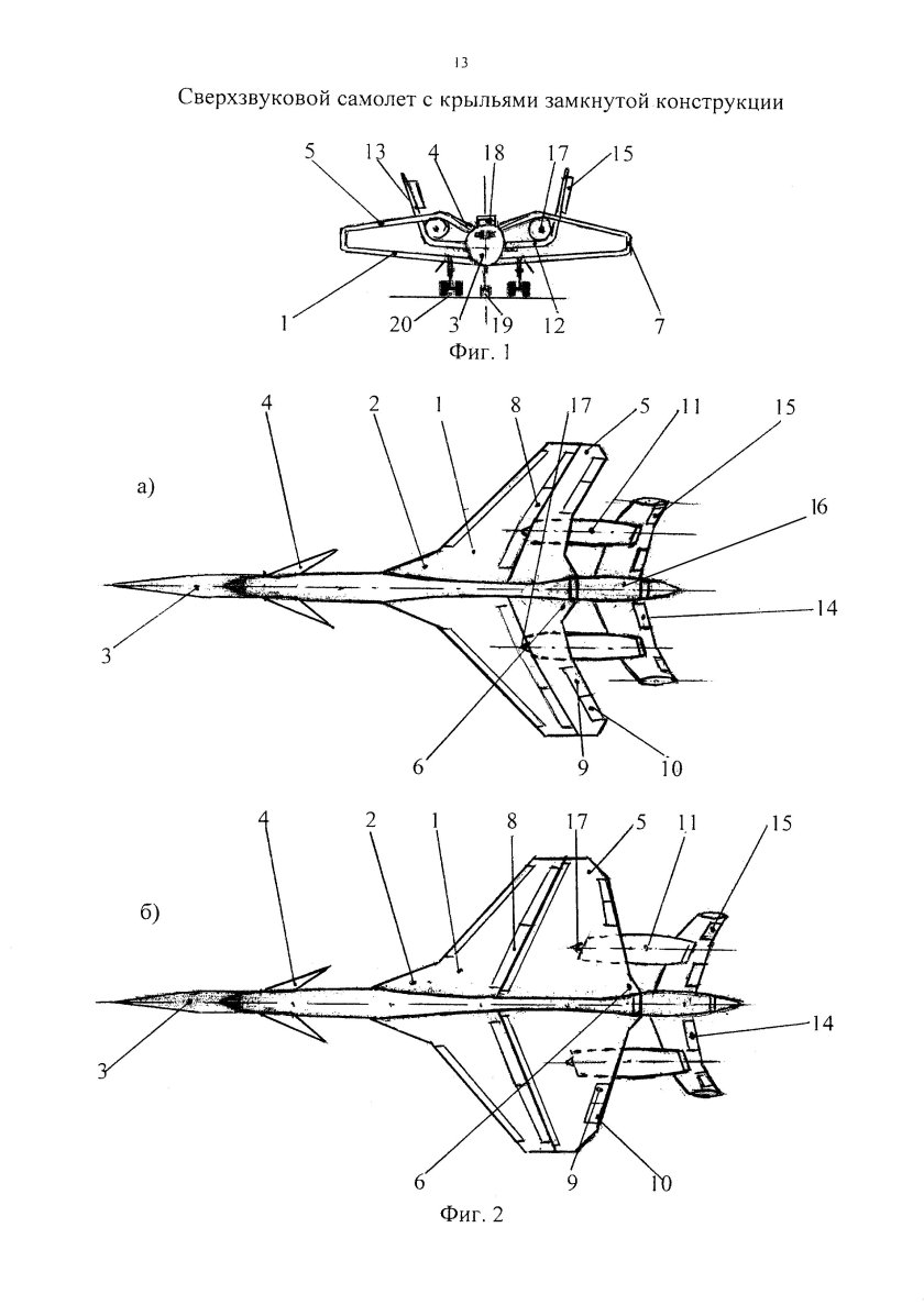 Поворотное крыло
