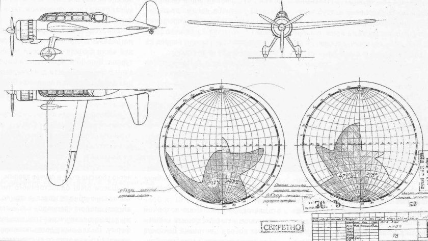 Ш (ЛБШ) Кочеригин