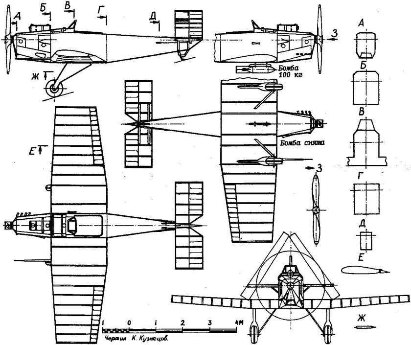 Низкоплан схема