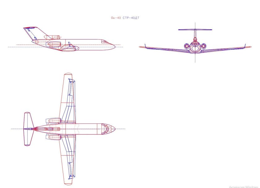 Як 40 крыло чертеж