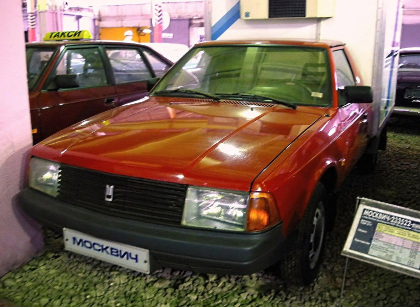 Москвич 233521