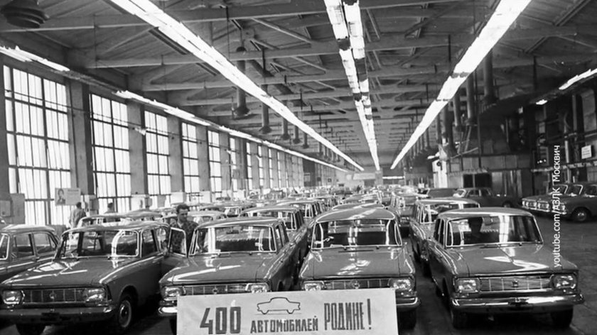 Автомобильный завод имени Ленинского Комсомола (АЗЛК)