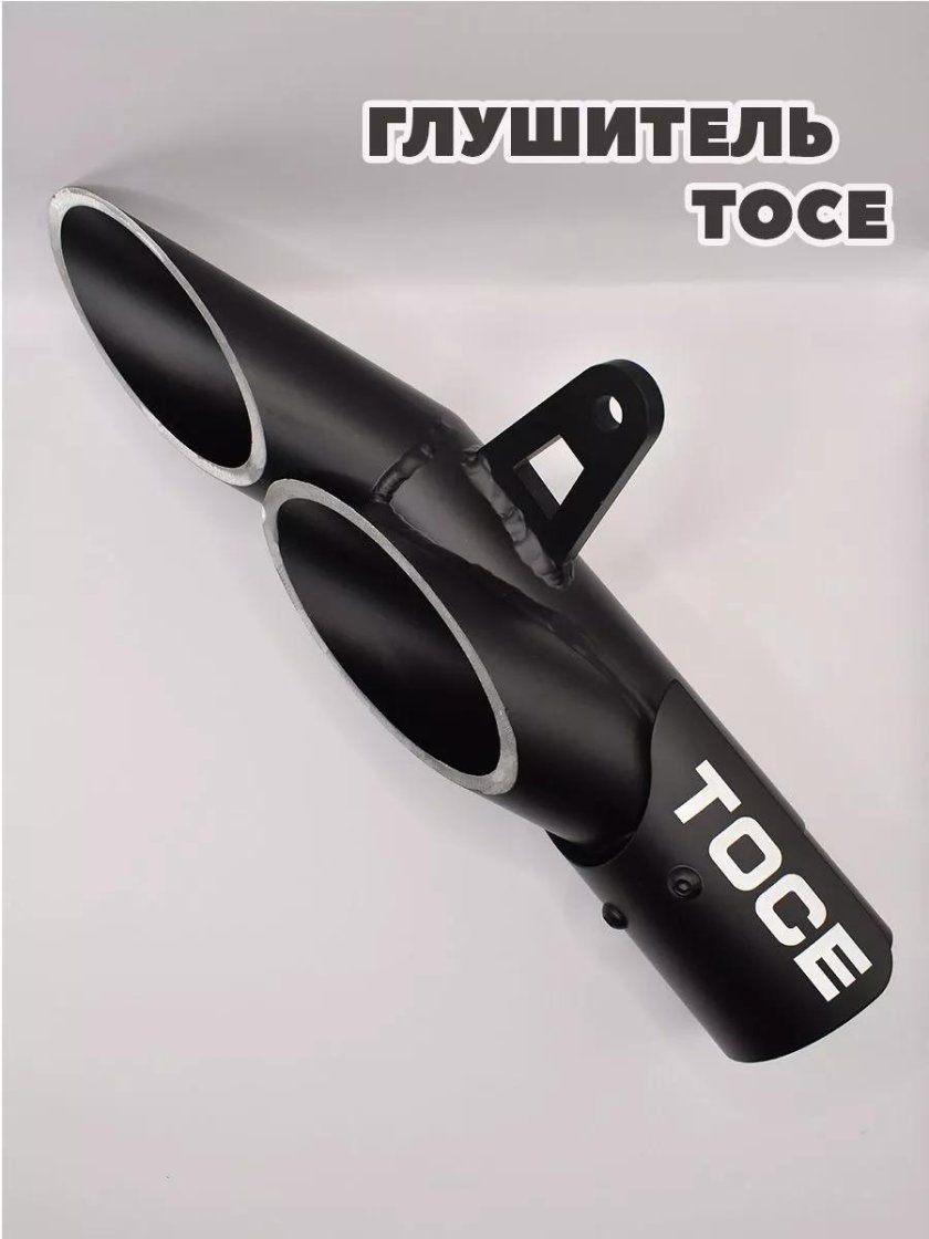 Выхлоп toce на yamaha r6