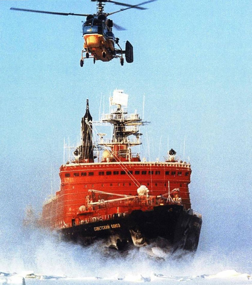 Советский Союз атомный ледокол