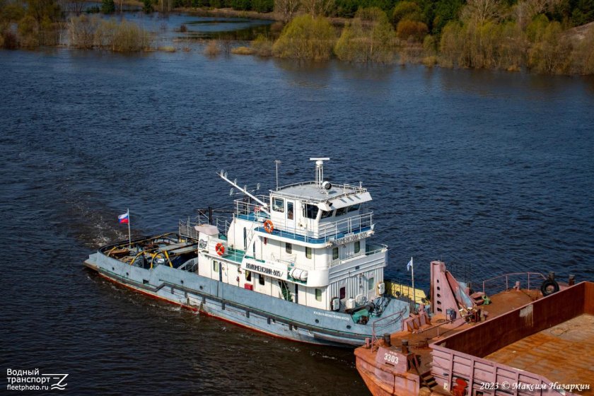 Речной толкач Сорум