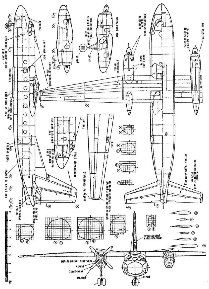 Шасси самолёта АН 24