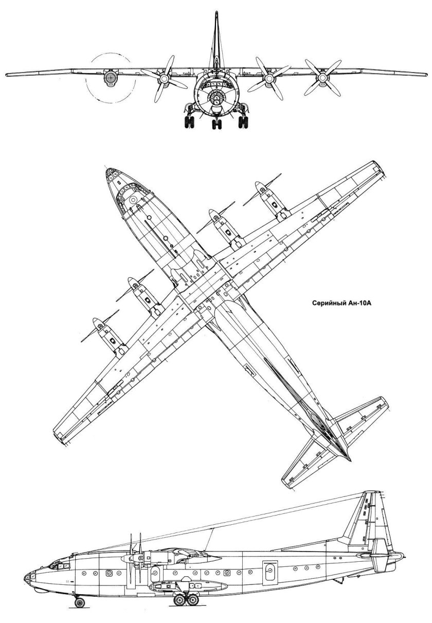 Антонов АН-26