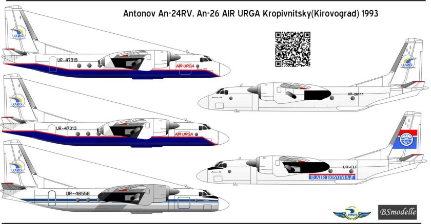 АН-24 схема самолета