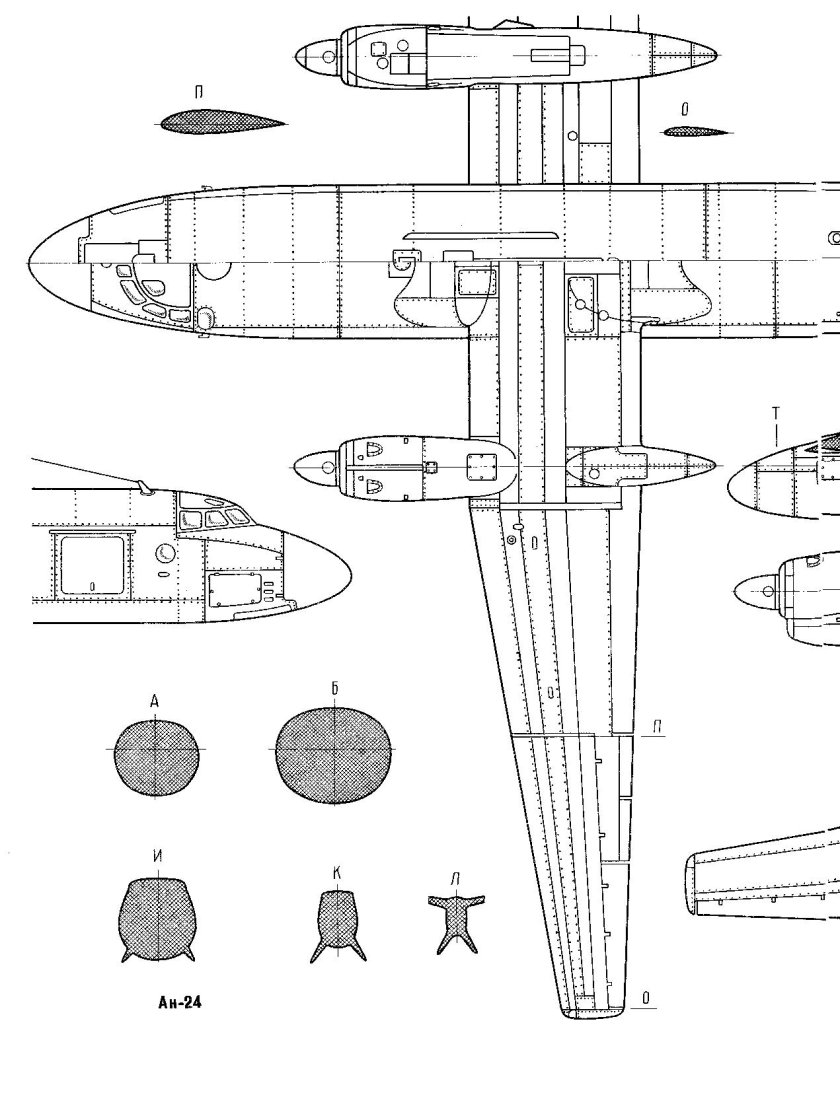 И Е Бидюк самолёт 1973