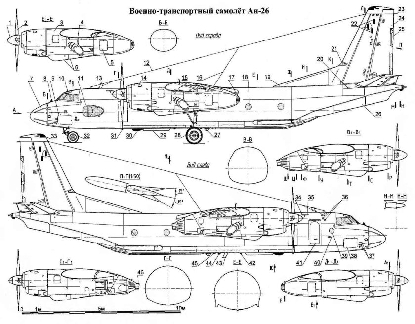 АН-26 чертежи