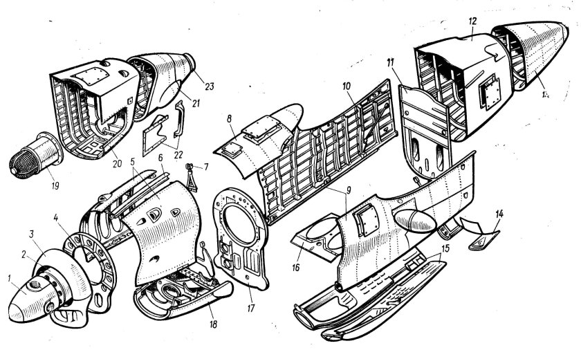 Гондола двигателя АН 26