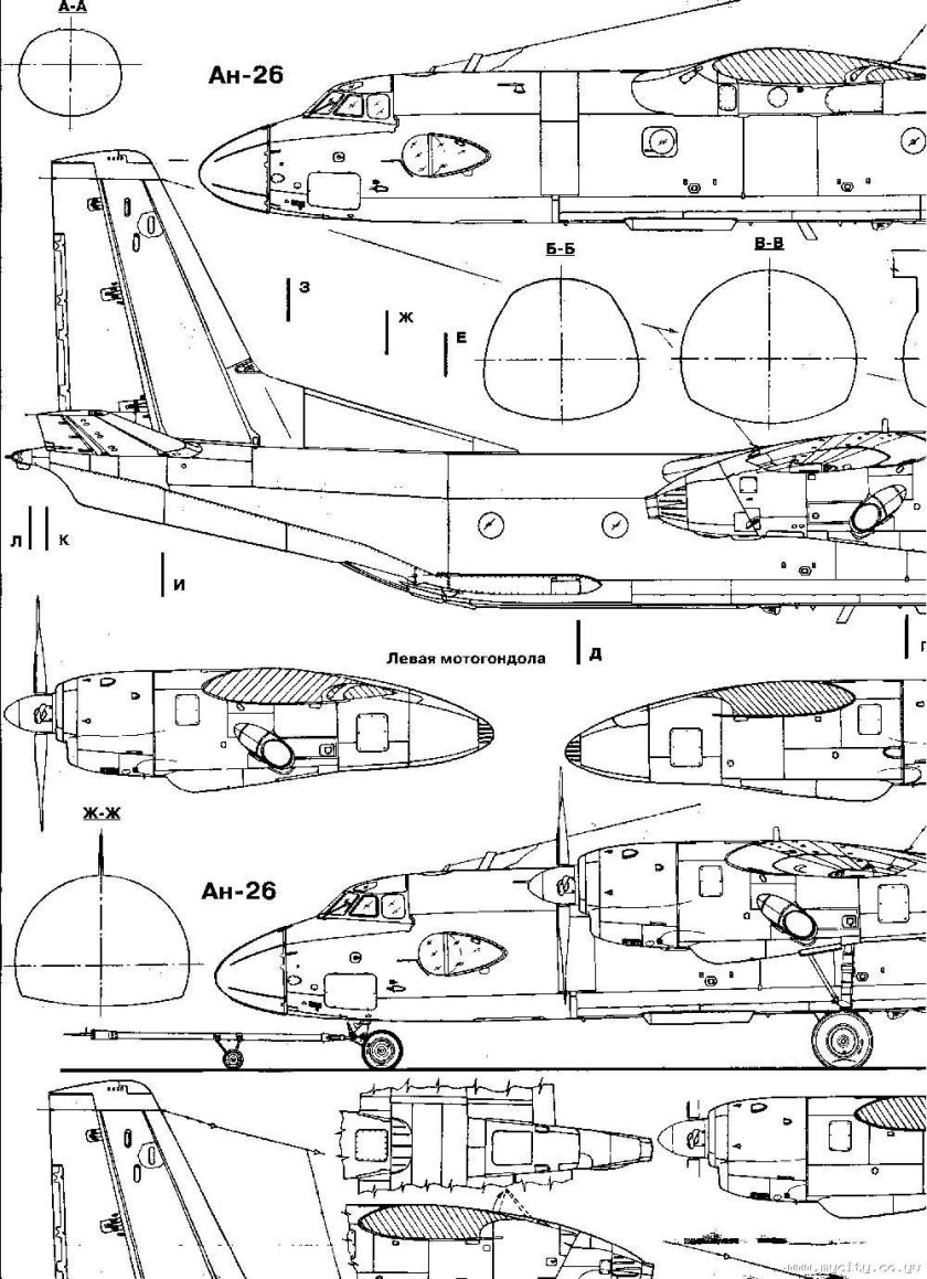 Самолет АН 26 чертеж