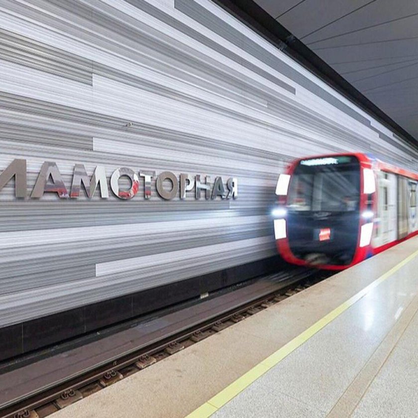 Станция авиамоторная москва