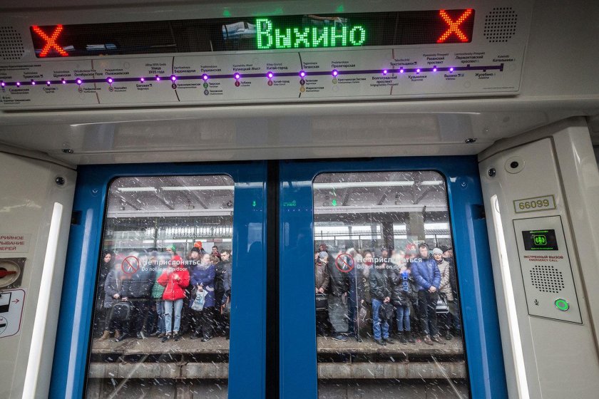 Таганско краснопресненская линия метро