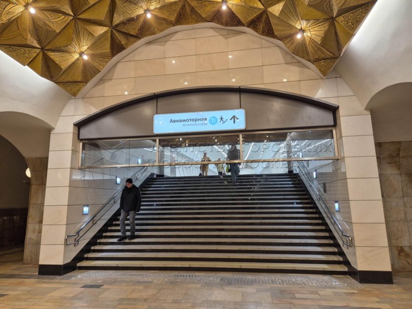 Станция метро авиамоторная