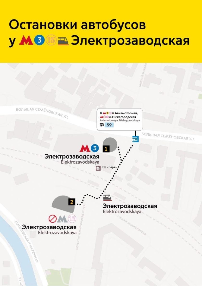 Электрозаводская метро схема