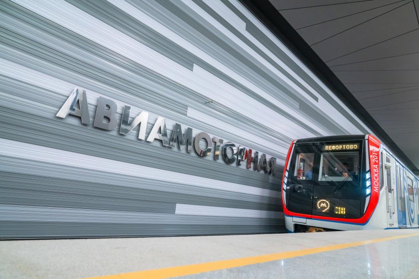 Метро Авиамоторная БКЛ