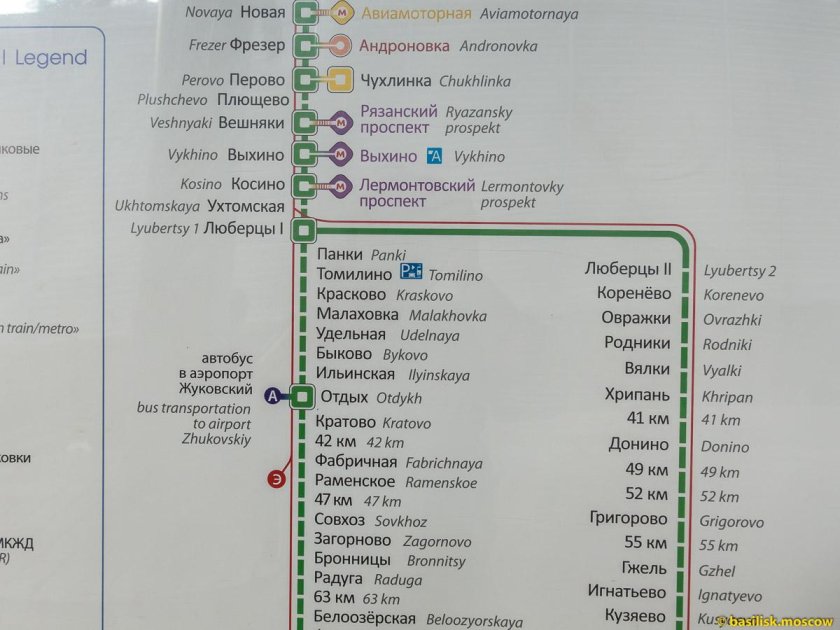 Электричка в Люберцы остановки