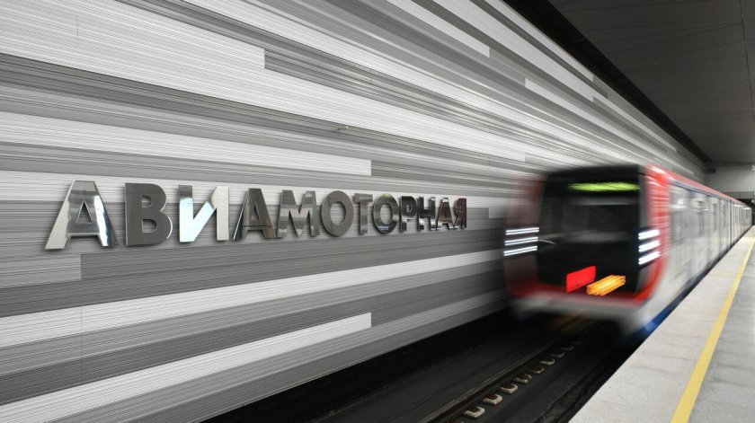 Поезд метро