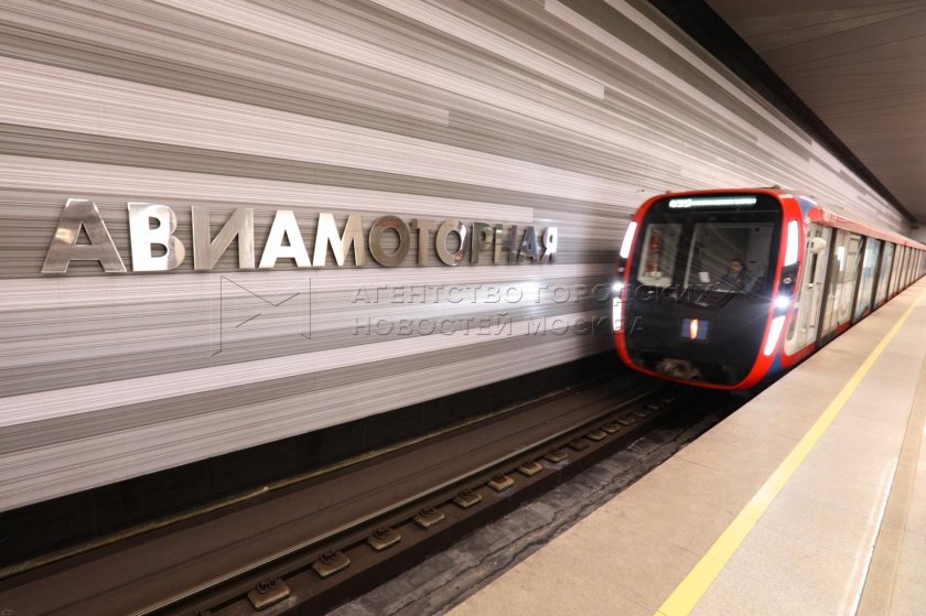 Станция Авиамоторная