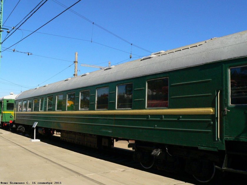 Вагон РИЦ Аммендорф