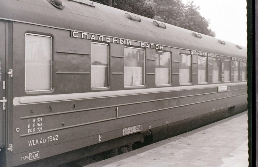 Вагон РИЦ Аммендорф