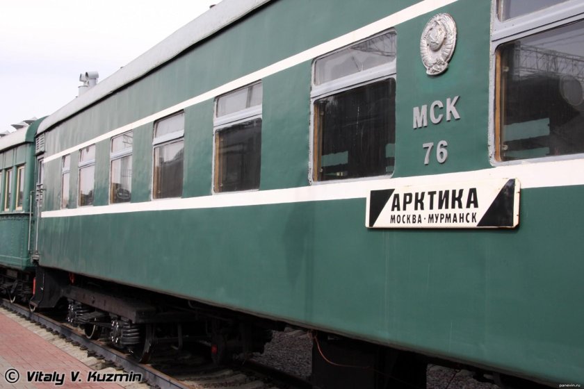 Вагон Аммендорф