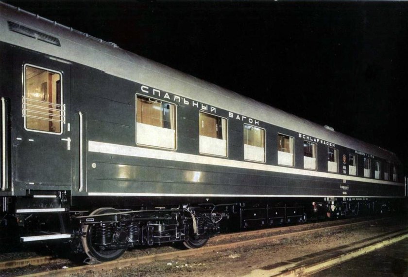 Вагон Аммендорф купе