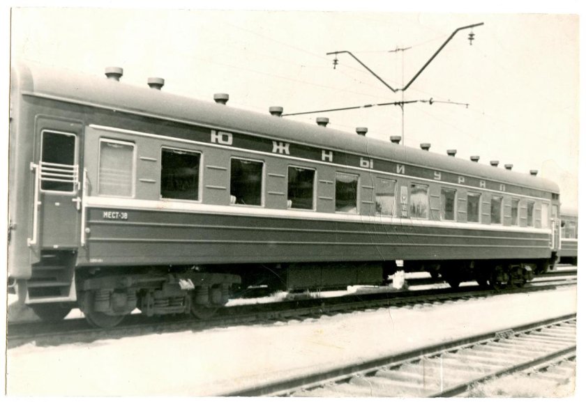 Вагоны Аммендорф СССР