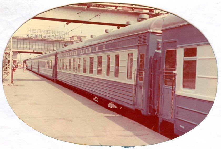 Вагон Аммендорф РЖД